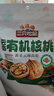 三只松鼠云南有机核桃500g/袋 坚果炒货干果仁特产休闲零食送礼 实拍图