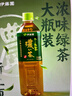 伊藤园（ITOEN）浓味绿茶900ml*12瓶 整箱 茶叶饮料 无糖茶饮料 0糖0脂0卡饮料 实拍图