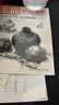4册《素描基础教程》入门临摹教材书籍零基础初学自学起步石膏几何体静物结构人物头像铅笔绘画画册美术技法   实拍图