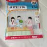 晨光（M&G）【人教社】课本同步 益智钉子板大号 小学生一二年级数学学习教具儿童几何图形拼图文具 实拍图