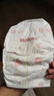 好奇（Huggies）铂金装小桃裤纸尿裤S96片(4-8kg)新生儿小号尿不湿【透爽散热】 实拍图
