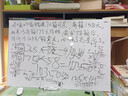 得力极简无框白板 可多块拼接擦写办公会议培训挂墙黑板家用磁性可移动大号写字板免打孔安装90*60cm 实拍图
