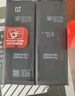 恒能天电适用一加9电池7pro 1+8t  10pro 11 5 ace2六1+6t七7更换Onepro 7Tpro八大容量十9rt手机9Pro 适用一加ACEPro电池【BLP945】享礼包 实拍图