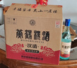 黄鹤楼酒 汉清酒 清香型白酒 53度 500ml*6瓶 整箱装 自饮 年货送礼 实拍图
