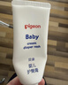 贝亲（Pigeon）婴儿护臀膏 新生儿护臀膏 屁屁霜屁屁乐 35g IA149- 实拍图