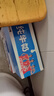 光明纯牛奶250mL*24盒 3.2g原生乳蛋白 营养早餐年货送礼家庭量贩装 实拍图