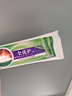 竹盐LG全优护牙膏220g*3支牙龈护理清爽口感减轻牙渍清洁口腔 实拍图
