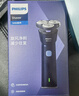 飞利浦（PHILIPS）【情人节礼物】电动剃须刀新一代旋风1系刮胡刀 风驰切剃3D浮动刀头 生日礼物送男生老公父亲 实拍图