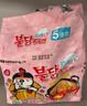 三养（SAMYANG）火鸡面奶油火鸡面拌面650g(130g*5)奶香早餐泡面拌面宵夜速食 实拍图
