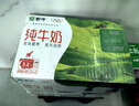 蒙牛全脂纯牛奶250ml*21盒 早餐健身伴侣 年货礼盒 实拍图