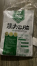 康新牧场内蒙草原筋头巴脑原味500g*2袋牛筋蹄筋加热即食牛肉火锅 实拍图