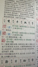 新华大字典 彩色第3版 小学生多功能字典  2020年新版中小学生专用辞书工具书字典词典 实拍图