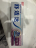 舒适达护龈牙膏套装330g 缓解牙敏感（100g×3赠30g×1）新旧包装随机 实拍图