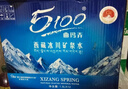 5100西藏冰川矿泉水1.5L*12瓶整箱 刘涛同款泡茶低氘弱碱饮用矿泉水 实拍图