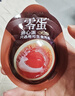 零蛋溏心蛋即食鸡蛋酱卤35g*8枚8分熟无菌日式流心蛋早餐独立包装 实拍图