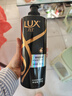 力士（LUX）【黑亮留香】鱼子酱洗发水750g 枯黄暗哑发质 黑亮留香 实拍图