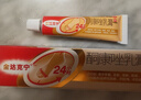 【原研药】达克宁金达克宁酮康唑乳膏15g治脚气药止痒脱皮烂脚丫真菌感染自营软膏毛囊炎克星足体股藓股癣 实拍图
