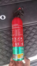 准航车载灭火器水基家用小型汽轿车商专用便携式灭火器国家消防3c认证 实拍图