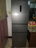 新飞260L三门变频一级能效 风冷无霜宽幅智能变温节能冰箱  BCD-260WK3AT 国家补贴 实拍图