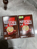 雀巢（Nestle）【樊振东同款】咖啡粉1+2特浓低糖*速溶三合一冲调饮品90条*2盒 实拍图