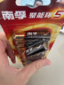 南孚5号电池12粒 五号碱性 聚能环5代 适用耳温枪/血糖仪/无线鼠标/遥控器/血压计/挂钟/指纹锁等 实拍图
