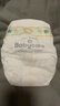 babycare金山茶花婴儿纸尿裤mini装S30片(4-8kg)新生儿尿不湿【新老混发】 实拍图