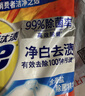 汰渍净白去渍洗衣粉11斤装 强效去渍 持久留香 大袋批发非皂粉家庭装 实拍图