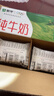 蒙牛纯牛奶无菌枕240ml*16袋整箱装儿童营养早餐牛奶年货节日礼盒款 实拍图