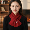 啄木鸟（TUCANO）围脖女士2026秋季新款百搭时尚针织短款围领纯色围巾洋气百搭减龄 红色 实拍图