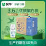 蒙牛【新鲜日期】特仑苏低脂纯牛奶250ml×16盒 健身减脂 年货礼盒 实拍图