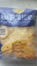 妙可蓝多 马苏里拉芝士碎450g*3 奶酪碎 三明治焗饭披萨烘焙原料 实拍图