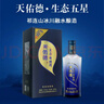 天佑德 五星生态 清香型白酒52度500ml*6瓶整箱装【春节送礼】 实拍图