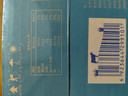 蒙牛【新鲜日期】特仑苏脱脂纯牛奶250ml*16盒 健身减脂 年货礼盒 实拍图