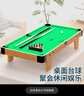 贝比童话台球桌儿童男孩玩具桌上台球黑8美式家用室内3-8岁成人初中新年礼 实拍图