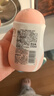 贝亲（Pigeon）润肤乳 婴儿童宝宝身体乳护肤保湿  水三角润肤露滋润型200ml 实拍图