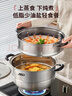 九阳（Joyoung）蒸锅3层30cm不锈钢复合底高拱盖炉灶通用可蒸馒头 实拍图