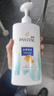 潘婷去屑氨基酸洗发水750G丝质顺滑洗发水洗头膏京东自营柔顺滋养留香 实拍图