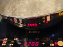 美的（Midea）电磁炉带锅套装可选单锅/双锅大火力家用大功率电磁灶电火锅一体可选可煮小米粥年货好物 【单灶+双锅】一体面板2200W爆炒/火锅 实拍图