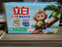 立白大师香氛内衣洗衣皂102g*4块*2组 除菌除螨 超强去污 肥皂 实拍图