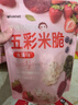 艾唯倪（ivenet）韩国原装进口米脆米饼 宝宝儿童零食磨牙棒无额外添加 水果味30g 实拍图