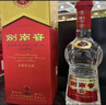 剑南春 水晶剑 52度 558mL*6 浓香型白酒 整箱装 年份随机发货 原箱装 实拍图