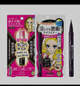 奇士美（kiss me）纤长卷翘防水睫毛膏01黑+持久柔滑眼线液笔01黑 实拍图