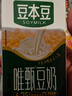 豆本豆唯甄豆奶250ml*24盒植物蛋白饮料儿童营养学生早餐奶年货礼盒批发 实拍图