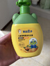 青蛙王子 儿童洗发水儿童洗发露护发宝宝洗发水儿童倍润柔净洗发露 360ml 实拍图