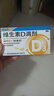 星鲨维生素D滴剂 30粒d3儿童1-3岁婴幼儿0-1岁成人补钙3-12岁促钙吸收京东自营大药房全年龄段可用 实拍图