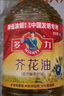 多力【保真菜籽油】芥花油5L 食用油非转基因高油酸粮油植物油 实拍图