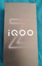 vivo iQOO Z10 Turbo 12GB+256GB 云海白 天玑8400满血版 7620mAh超薄蓝海电池  手机 国家补贴 实拍图