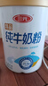 三元（SAN YUAN）纯牛奶粉800克/罐 100%生牛乳 原生高钙 中老年女士全家营养品 实拍图
