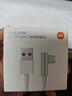小米（MI）小米6A L型快充数据线 小米手机/红米手机/k70 1.5M线长 USB-A to Type-C 支持120W秒充 实拍图