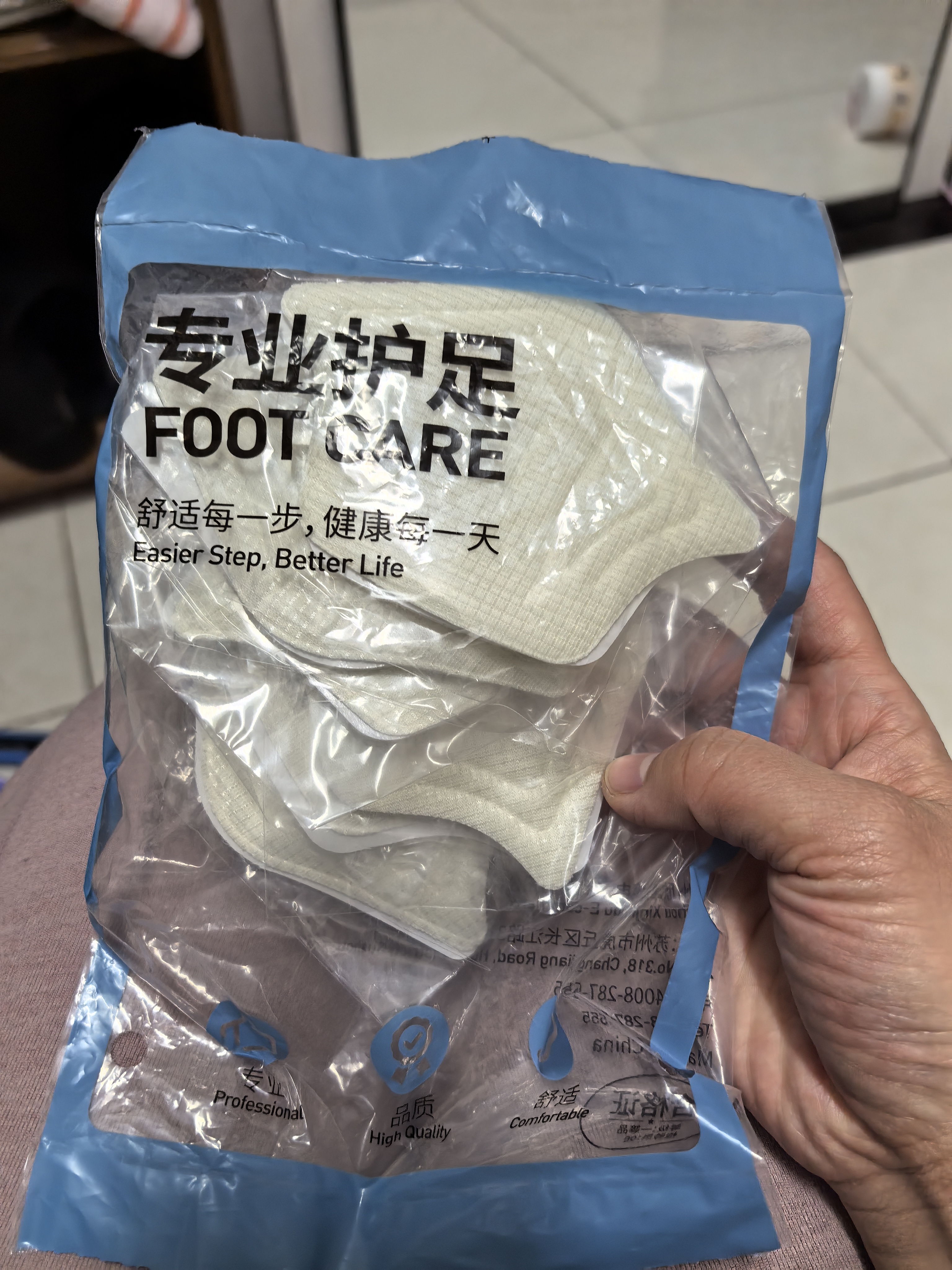 FOOTOPPO后跟贴鞋大了改小神器后跟防磨贴脚跟防磨脚男皮鞋脚后跟跟贴 实拍图